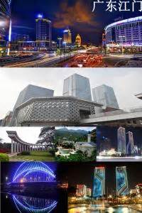 华夏幸福打造江门高新产业新城 引领区域经济发展 - 数据 -江门乐居网