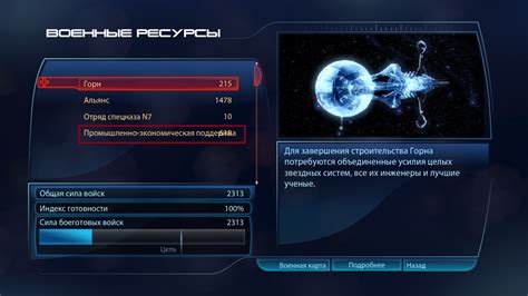 Expanded Galaxy Mod Mass Effect 的图像结果