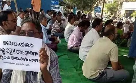 ఏపీలో అమరావతి ఉద్యమానికి తాత్కాలిక విరామం