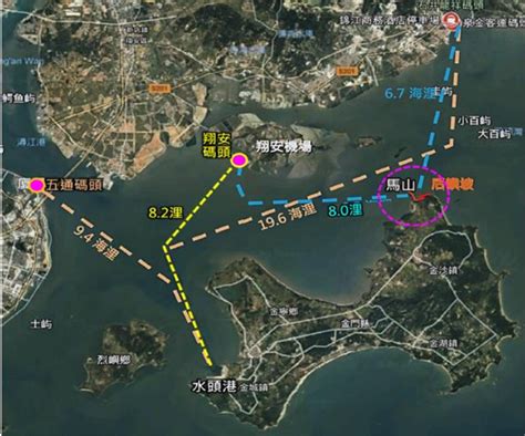 扩大小三通转运量能 金门拟增设马山港区 - 生活 - 中时