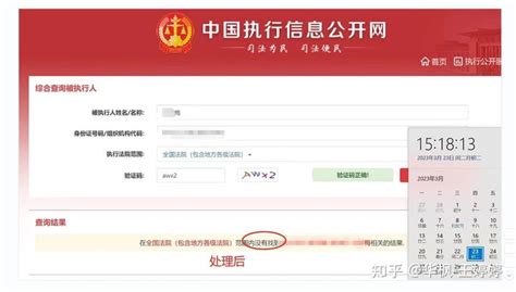 广州市司法鉴定机构名册查询方法-暨南大学司法鉴定中心