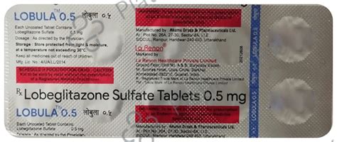 Lobula 0.5mg Tablet 10s | Uses, Price & Substitutes
