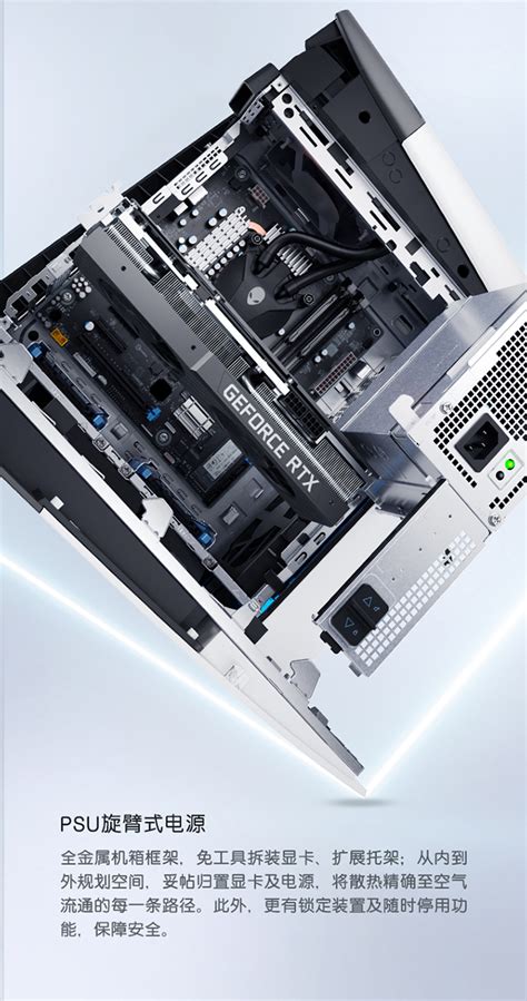 Alienware R12 Review 19 的图像结果