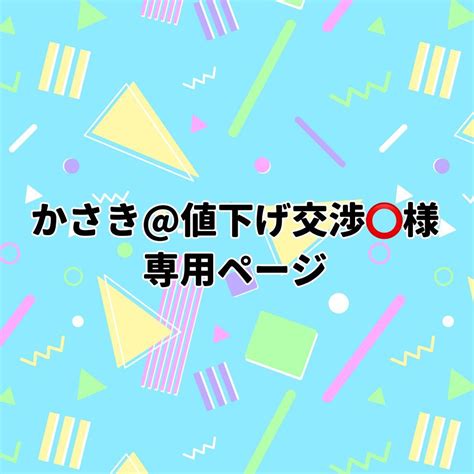 Image result for Alien Peace S Ticket