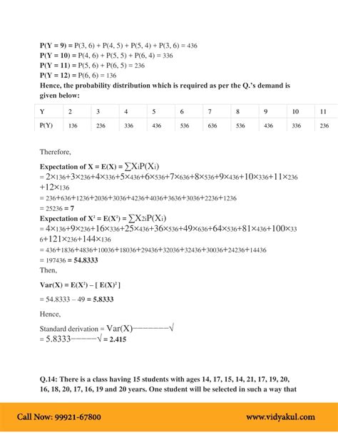 Case Study Class XII Maths Probability 的图像结果