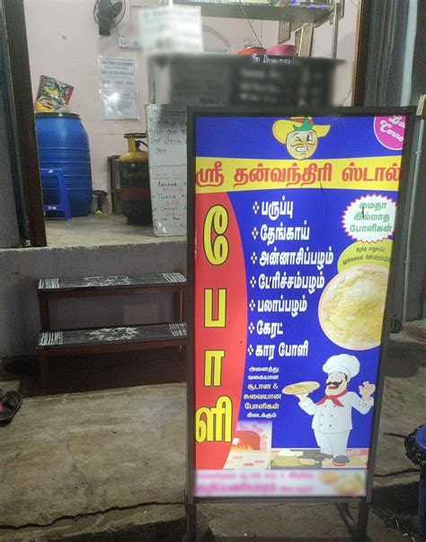 Menu of Sri Dhanwandri Stall, Srirangam, Trichy