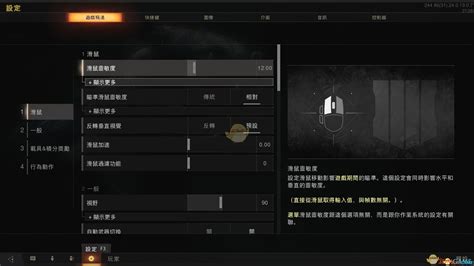 使命召唤4原版/原版使命召唤4：现代战争/COD4原版/使命4-酷玩游戏