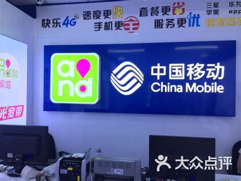 中国移动网上营业厅能不能更改个人资料- 问 _汇潮装饰网