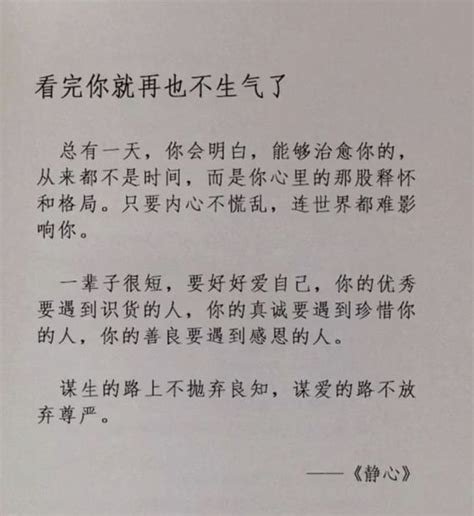 Image result for Learning Language Quotes