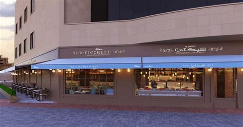 Restaurant Entrance 的图像结果