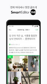 Image result for HTTP Blog.naver.com