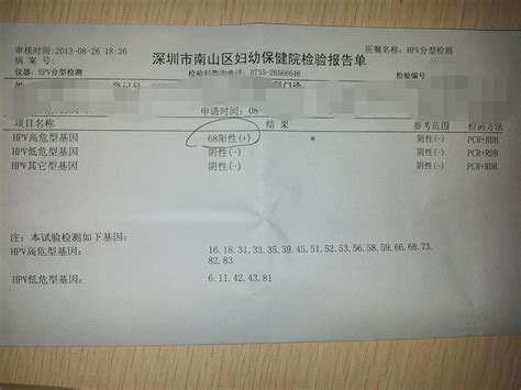 泰州一男子伪造核酸检测报告单被抓_新华报业网