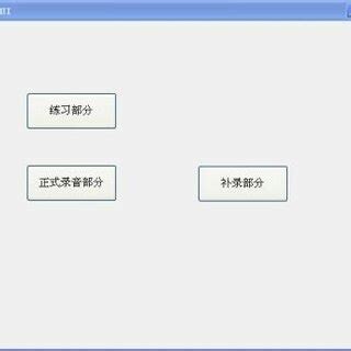 Image result for Data Capture Audio Files