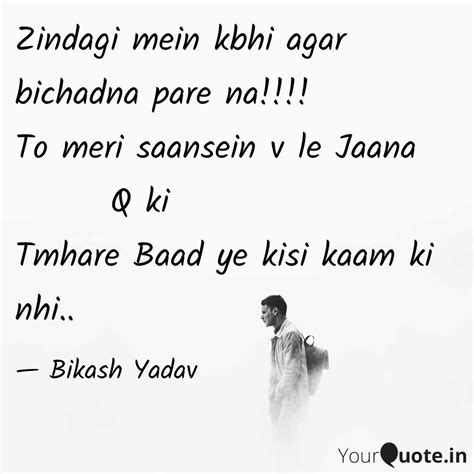 Zindagi mein kbhi agar bi... | Quotes & Writings by Bikash Yadav ...