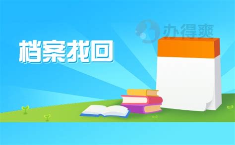 新疆终身学习网官网登录入口- 乌鲁木齐本地宝