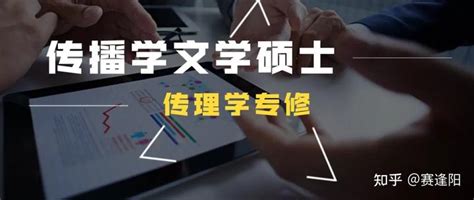 盘点：香港留学14个中文授课硕士专业，背景差、无语言、无学位皆可申请，拿文凭+拿身份一举两得 - 知乎