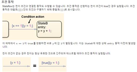 Image result for Simulink State Machine