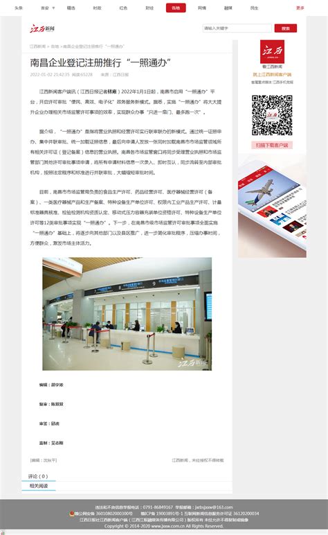南昌企业名片印刷制作厂家【2022更新中】-【聚彩印务】