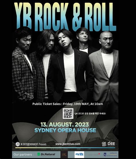 대한민국을 대표하는 Pop & Rock - YB band 윤도현 콘서트 | 커뮤니티 | 마이호주