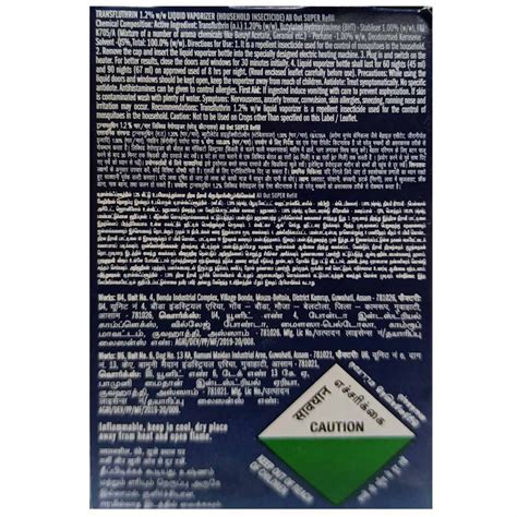 All Out Liquid Vaporizer Refill, 60 Nights Price, Uses, Side Effects ...