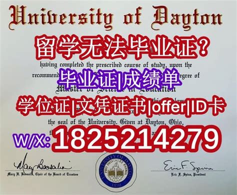 湖首大学毕业证成绩单学位证国外学历认证 | PPT