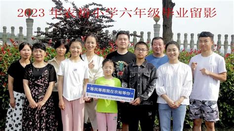 枣庄市第二十八中学举行2021届毕业典礼 - 知乎