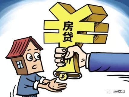 东莞房贷利率又降了，首套最低4.9%，二套5.2%！ - 知乎