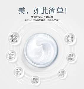 A natural nude makeup moisturizer with a natural nude makeup ...