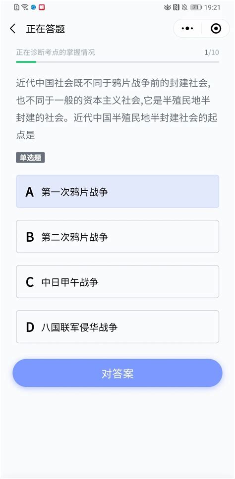 2020年初中英语小题狂做首字母填空与任务型阅读七年级提优版答案——青夏教育精英家教网——