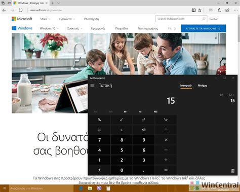 Image result for Windows Calculator App