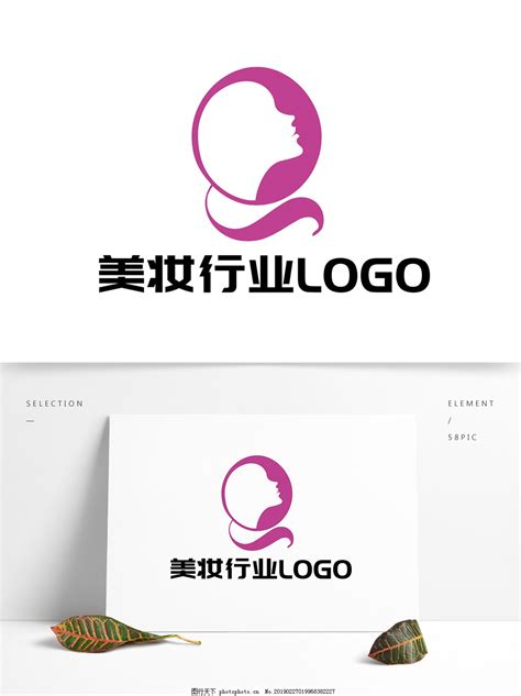 美妆品牌LOGO设计图__其他_广告设计_设计图库_昵图网nipic.com