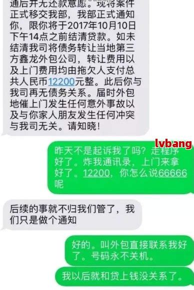 网商贷逾期4天打电话吗有影响吗，网商贷逾期4天会接到电话吗？有何影响？_逾期资讯_资讯