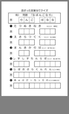 Image result for Saxon Math Lesson 39 Answer Key Course 3