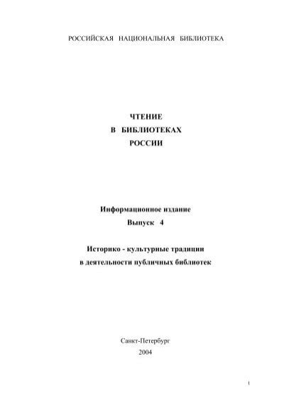 (ПФА РАН. Ф. 158,