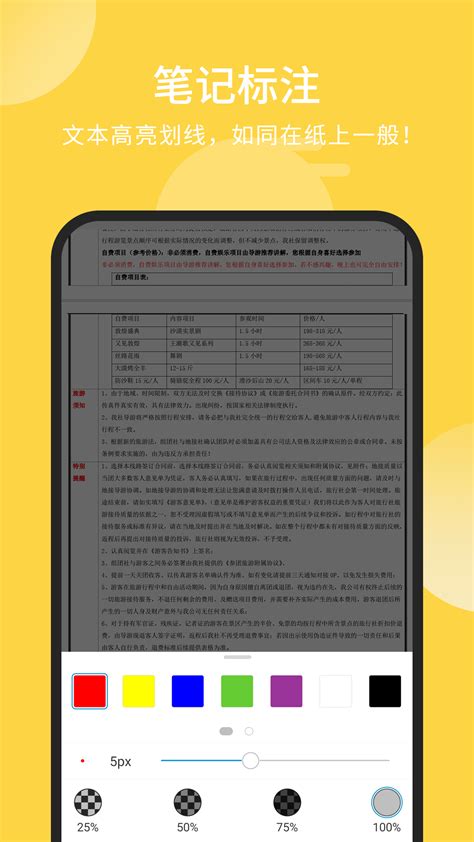 Clear Scan: Free Document Scanner App,PDF Scanning for Android - APK ...