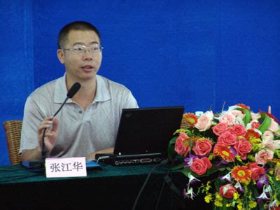 上海大学博士生导师张江华教授来学院讲学并被聘为社会发展研究所特聘研究员-三亚学院