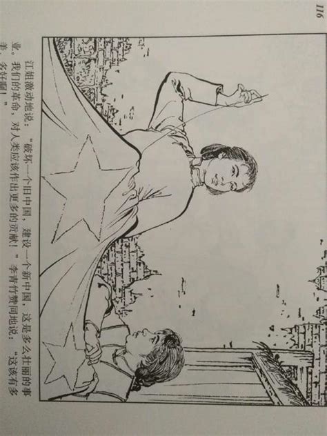 红岩中人物的简笔画-天马图吧