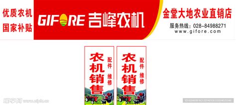 安徽吉峰农机有限公司网站首页-公司网站