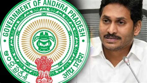 Contract Employees : ఏపీ కాంట్రాక్ట్ ఉద్యోగుల రెగ్యులరైజ్ విధి విధానాలు ...