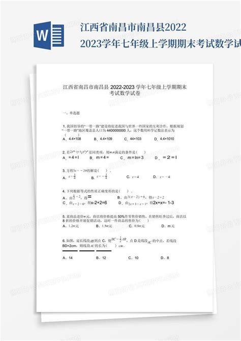 Excel学生成绩统计分析表，自带图表分级统计，排名显示一键操作 - 模板终结者