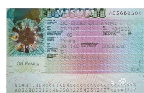 奥地利签证出生公证认证全攻略：流程、材料与注意事项 - 哔哩哔哩
