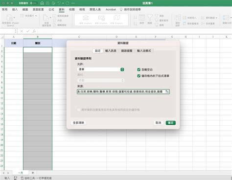 Image result for Python Summary Console