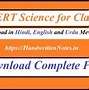 Image result for NCERT Class 7 English Book