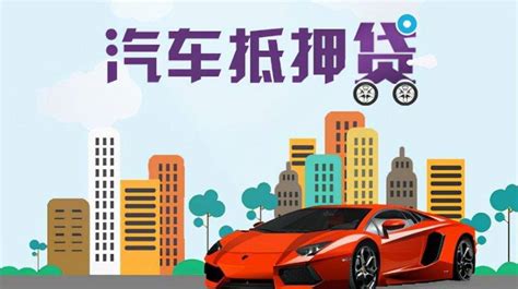 重庆汽车抵押贷款方式有哪些？条件有哪些？_搜狐汽车_搜狐网