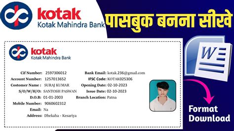 kotak mahindra bank Passbook Format Download In Ms Word