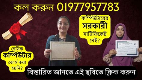 Computer Basic Training Certificate 的图像结果