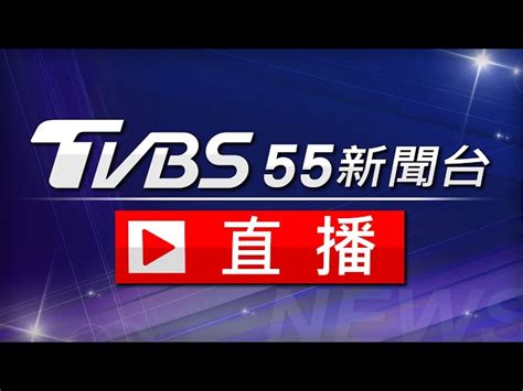 中國進行式 | TVBS官網