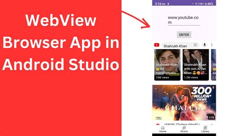 Browser Android Studio 的图像结果