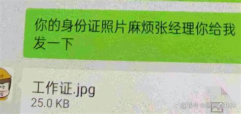 “浦发银行”业务经理主动打电话为你提供贷款服务，一小伙先后转账4次被骗12万！