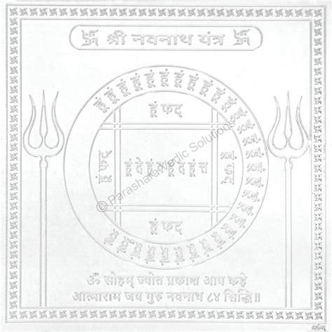 Arkam - Premium range of spiritual products|Arkam Navnath Yantra ...